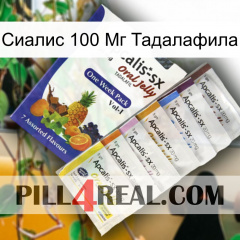 Сиалис 100 Мг Тадалафила 11